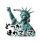 自由すぎる女神様2 ～Statue of Liberty～（個別スタンプ：24）