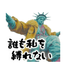 自由すぎる女神様2 ～Statue of Liberty～（個別スタンプ：26）