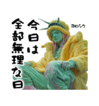 自由すぎる女神様2 ～Statue of Liberty～（個別スタンプ：28）