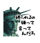 自由すぎる女神様2 ～Statue of Liberty～（個別スタンプ：33）