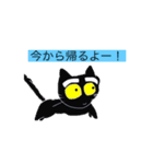 黒猫クロピーンのスタンプ（個別スタンプ：1）