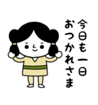 古墳時代のあの子たち（通年編）（個別スタンプ：2）