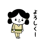 古墳時代のあの子たち（通年編）（個別スタンプ：4）