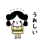 古墳時代のあの子たち（通年編）（個別スタンプ：7）