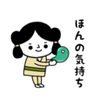 古墳時代のあの子たち（通年編）（個別スタンプ：10）