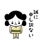 古墳時代のあの子たち（通年編）（個別スタンプ：15）