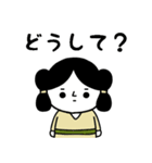 古墳時代のあの子たち（通年編）（個別スタンプ：28）