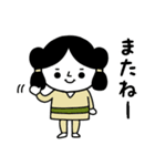 古墳時代のあの子たち（通年編）（個別スタンプ：35）