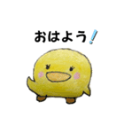 キュートぴよちゃんだよ（個別スタンプ：2）