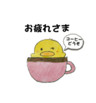 キュートぴよちゃんだよ（個別スタンプ：6）