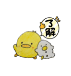 キュートぴよちゃんだよ（個別スタンプ：7）