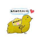 キュートぴよちゃんだよ（個別スタンプ：13）