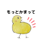 キュートぴよちゃんだよ（個別スタンプ：20）