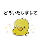 キュートぴよちゃんだよ（個別スタンプ：23）