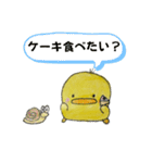 キュートぴよちゃんだよ（個別スタンプ：24）