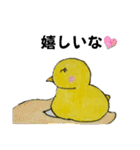 キュートぴよちゃんだよ（個別スタンプ：26）