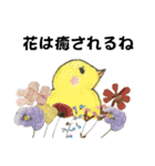 キュートぴよちゃんだよ（個別スタンプ：27）