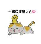 キュートぴよちゃんだよ（個別スタンプ：29）