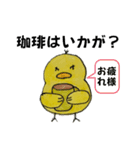キュートぴよちゃんだよ（個別スタンプ：36）