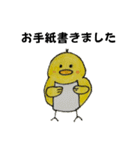 キュートぴよちゃんだよ（個別スタンプ：37）