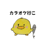 キュートぴよちゃんだよ（個別スタンプ：39）
