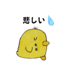 キュートぴよちゃんだよ（個別スタンプ：40）