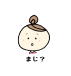 まるがお女子3（個別スタンプ：11）