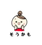 まるがお女子3（個別スタンプ：14）