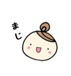 まるがお女子3（個別スタンプ：17）