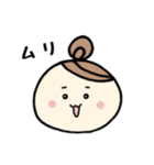 まるがお女子3（個別スタンプ：22）
