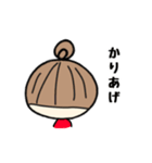 まるがお女子3（個別スタンプ：24）