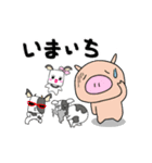 うしぼー仕事会話☆（個別スタンプ：3）