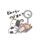 うしぼー仕事会話☆（個別スタンプ：5）