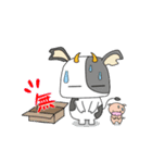 うしぼー仕事会話☆（個別スタンプ：6）