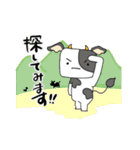 うしぼー仕事会話☆（個別スタンプ：8）
