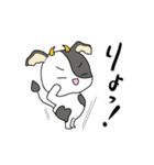 うしぼー仕事会話☆（個別スタンプ：13）