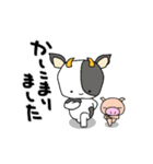 うしぼー仕事会話☆（個別スタンプ：17）