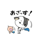 うしぼー仕事会話☆（個別スタンプ：20）