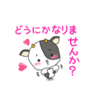 うしぼー仕事会話☆（個別スタンプ：25）
