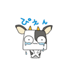 うしぼー仕事会話☆（個別スタンプ：33）