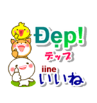 ベトナム語＋日本語 大きい文字 挨拶と相槌（個別スタンプ：6）