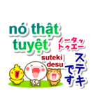 ベトナム語＋日本語 大きい文字 挨拶と相槌（個別スタンプ：8）