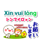 ベトナム語＋日本語 大きい文字 挨拶と相槌（個別スタンプ：9）