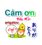 ベトナム語＋日本語 大きい文字 挨拶と相槌（個別スタンプ：10）