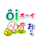 ベトナム語＋日本語 大きい文字 挨拶と相槌（個別スタンプ：17）