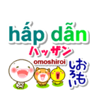 ベトナム語＋日本語 大きい文字 挨拶と相槌（個別スタンプ：24）