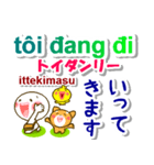 ベトナム語＋日本語 大きい文字 挨拶と相槌（個別スタンプ：29）