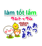 ベトナム語＋日本語 大きい文字 挨拶と相槌（個別スタンプ：33）