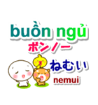 ベトナム語＋日本語 大きい文字 挨拶と相槌（個別スタンプ：39）