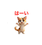 みけねここねこ（個別スタンプ：11）